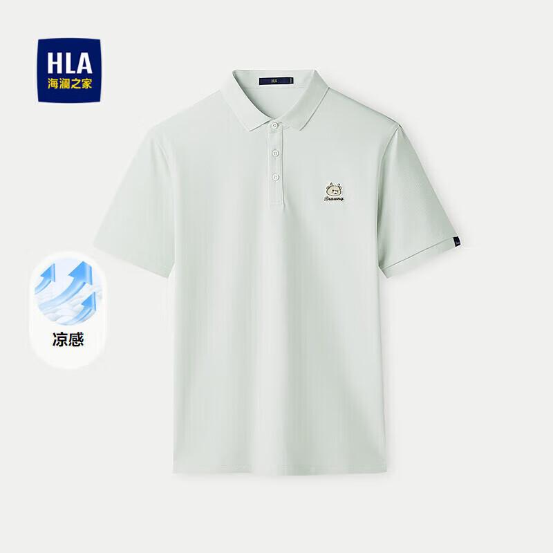 HLA Men s Cooling Short Sleeve Polo Shirt 2XL
