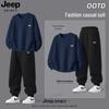 JEEP SPIRIT Men's 2025 Casual Sweatshirt & Sweatpants Set