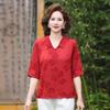 2026 Summer Ice Silk Short Sleeve Top for Women: Stylish Loose-Fit T-Shirt for Middle-Aged & Elderly Moms