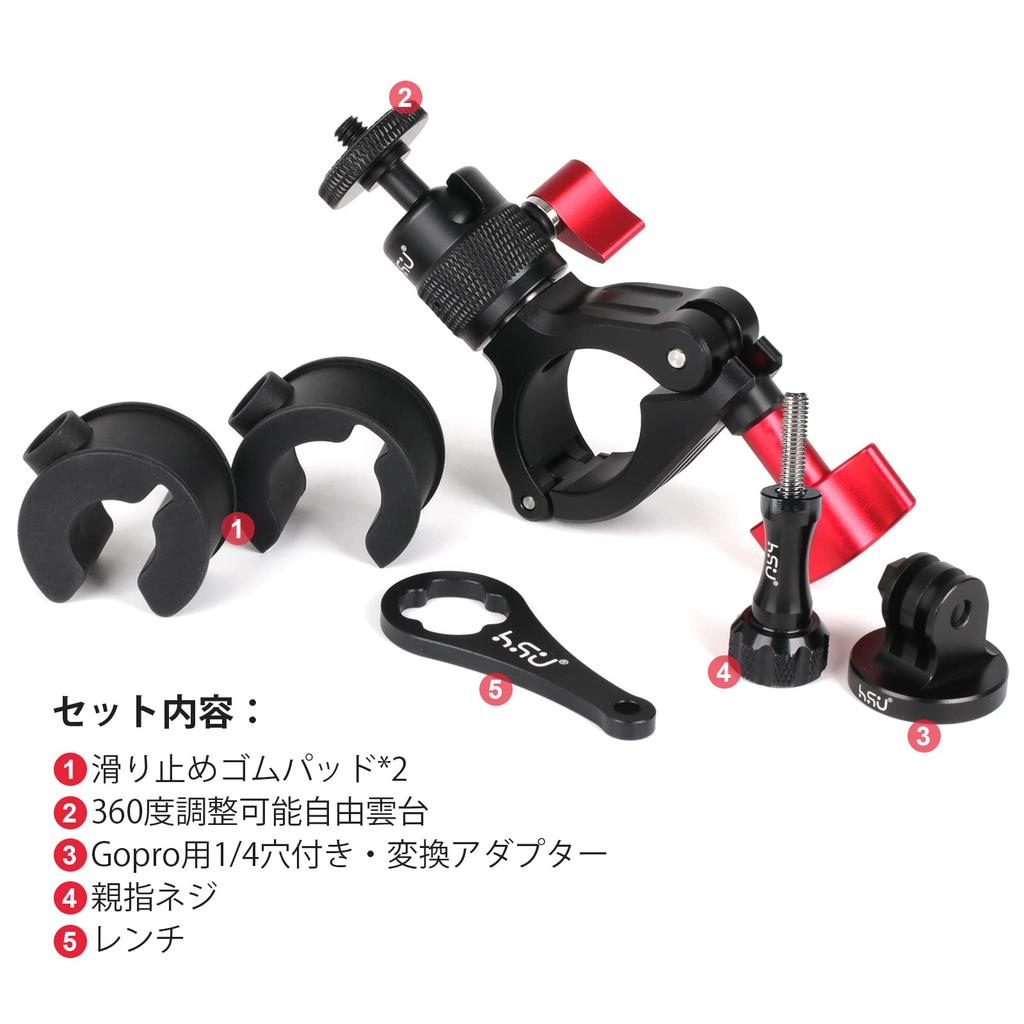 HSU Handlebar Mount Aluminum Camera Holder Diameter inches 35 Adjustable Angle Compatible with Almost All Camera Models from Motorcycle/Bicycle 0.3 -