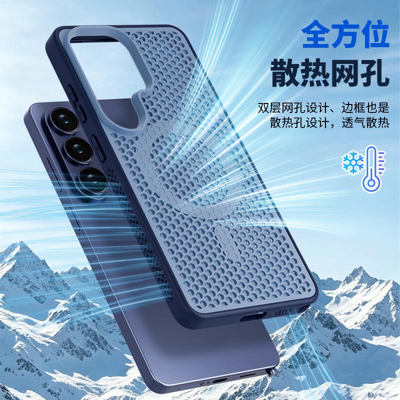 Applicable to Samsung S26Ultra two-color magnetic suction cooling mobile phone case S25Ultra breathable S24Ultra protective case