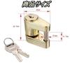 [Piece of peace product] Hitch lock pin 5/8 inch anti-theft