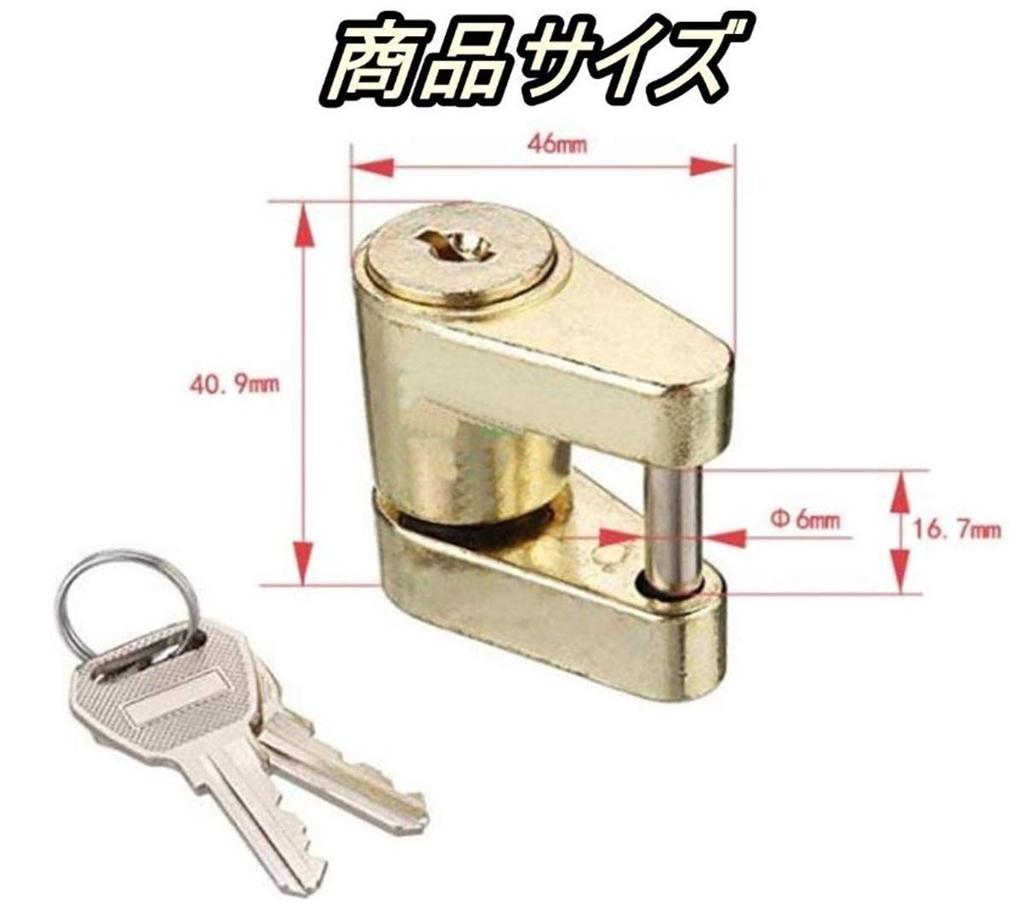 [Piece of peace product] Hitch lock pin 5/8 inch anti-theft