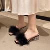 Fashion fluffy cool slippers women's spring and summer 2025 new open-toed square head thin heel high heel net red outer wear half slippers