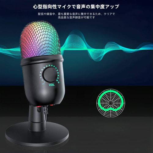USB Condenser Microphone, Gaming Microphone, PC Microphone, Tabletop, Active Noise Cancellation, Eco Mode, RGB Light, Cardioid Pattern, Quiet Operatio