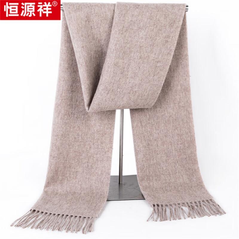 Hengyuanxiang W55201 Solid Knit Tassel Scarf