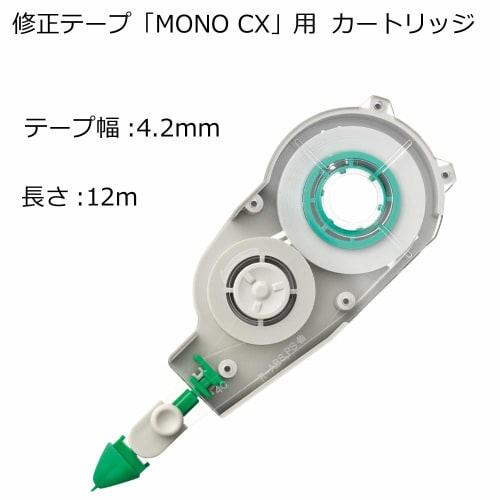 Tombow Pencil Correction Tape MONO Mono CX Cartridge 4.2mm CT-CR4