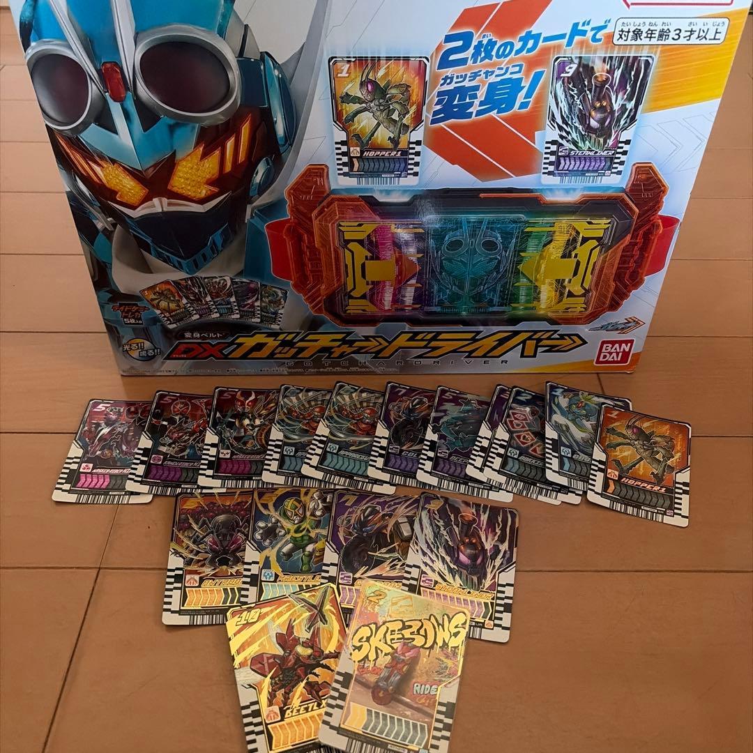 DX Gashat River with 20 cards