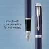 PARKER IM Royal Blue CT Fountain Fine Gift Officially Product Number 1975597 Pen, Nib, Boxed, Imported,