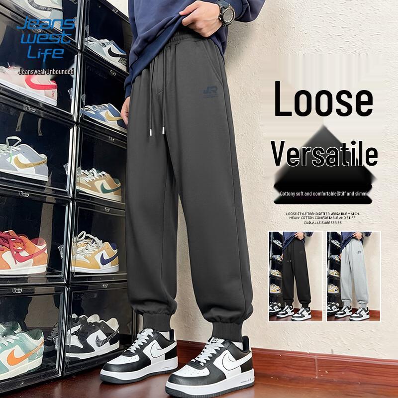 Jeanswest Life Men's Heavyweight Knit Loose Fit Cuffed Harem Pants