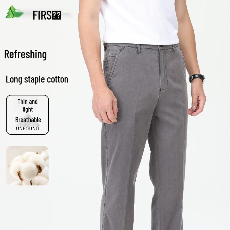 FIRS Men's Breathable Lightweight Soft Denim Casual Pants
