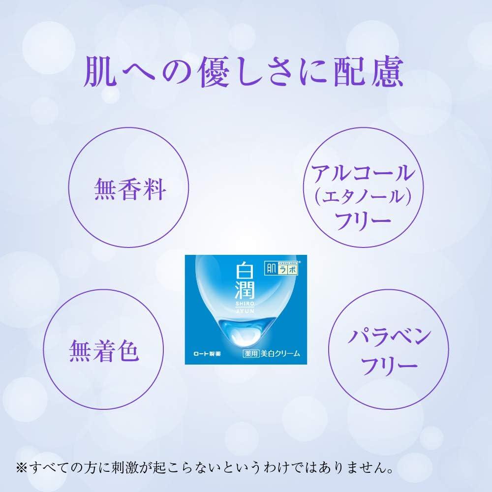 Hada Labo Shirojun Medicated Whitening Gel Cream with Arbutin and Vitamin 50g High-Purity C, [Quasi-drug]