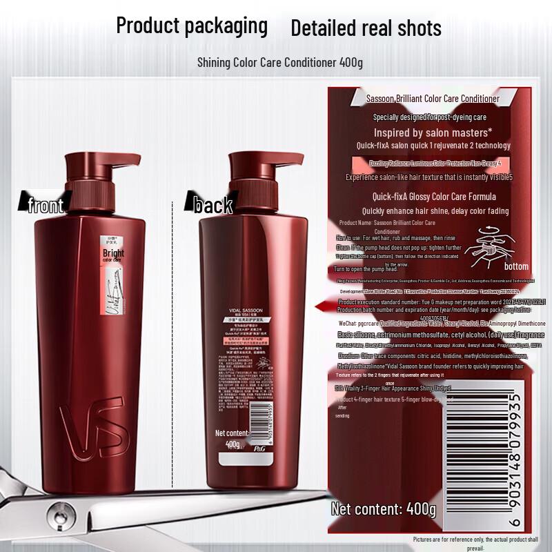 VS Sassoon Dazzling Color Protection Hair Conditioner