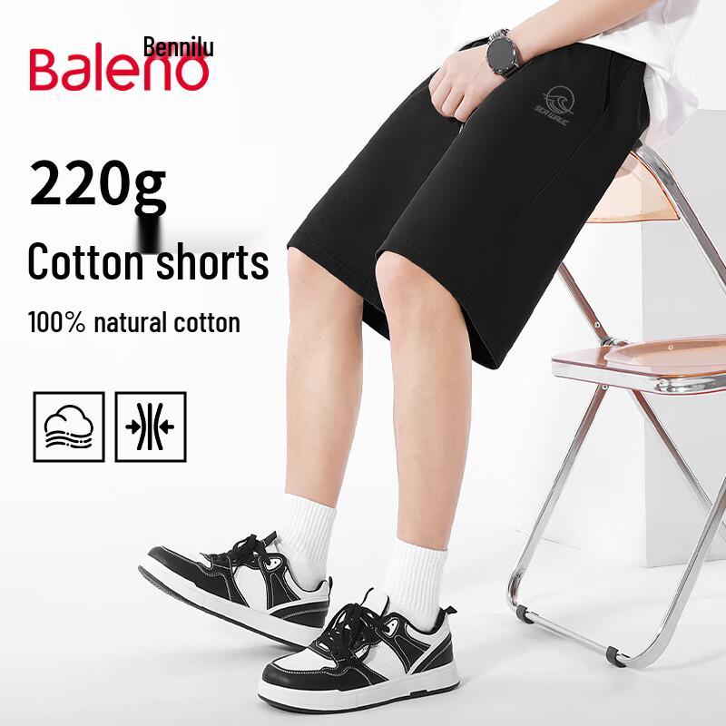 

Мужские повседневные шорты Baleno из чистого хлопка на кулиске 2XL