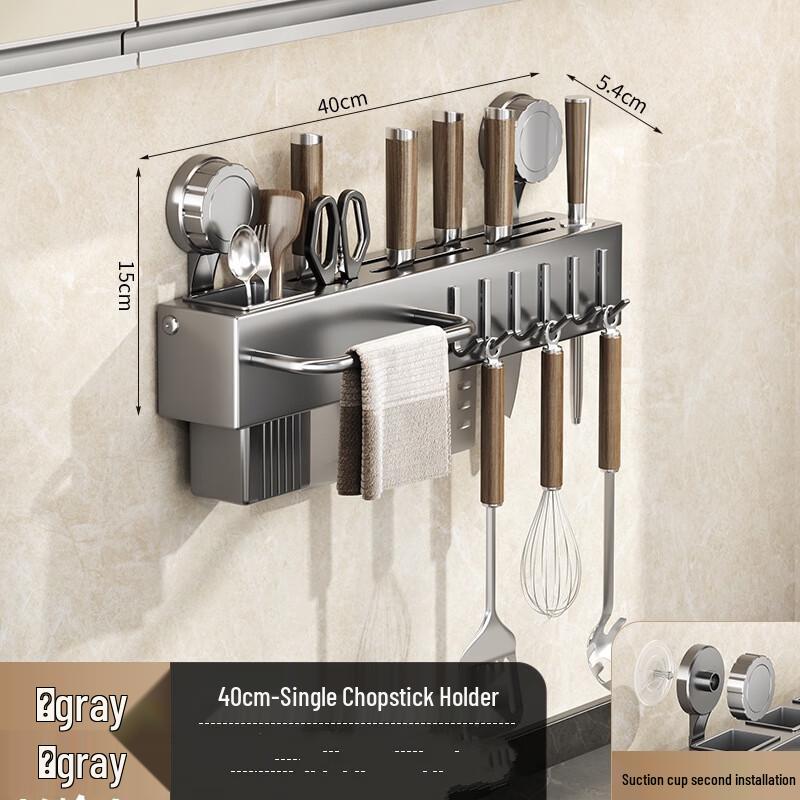 ZISIZ Kitchen Wall-Mounted Storage Rack