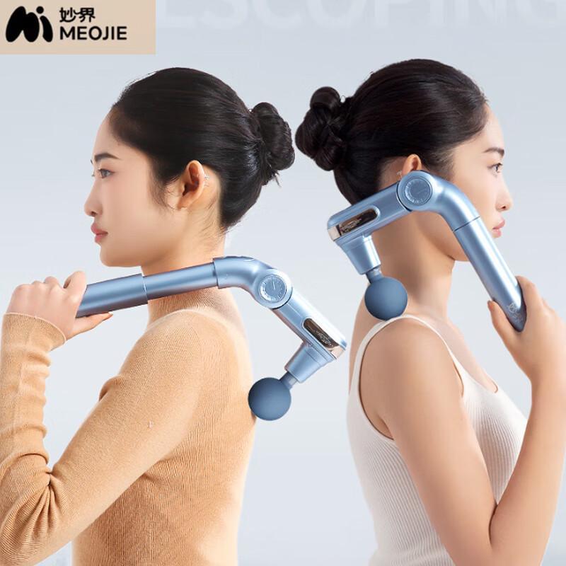 MIAOJIE Foldable Multi-Angle Body Massager