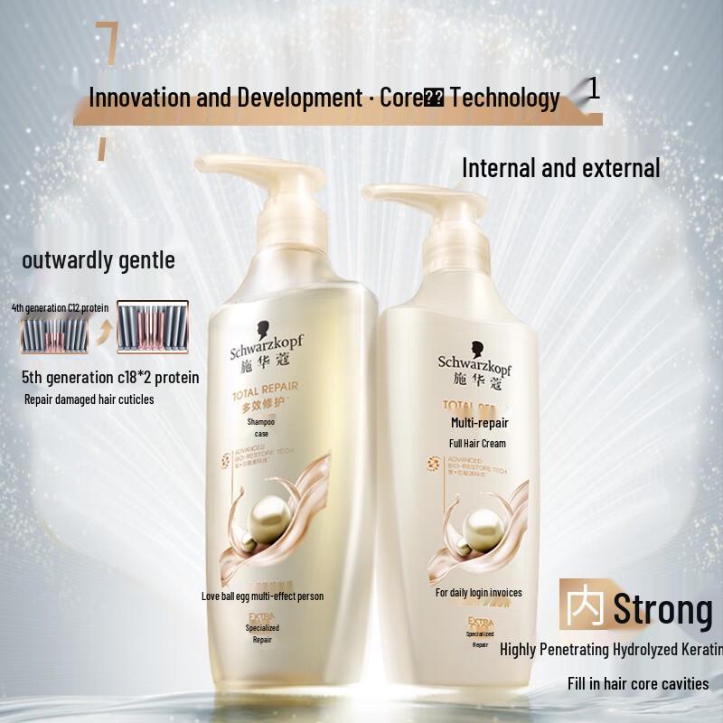 

Schwarzkopf Multi-Effect Repair 3X Amino Acid Hair Care Set
