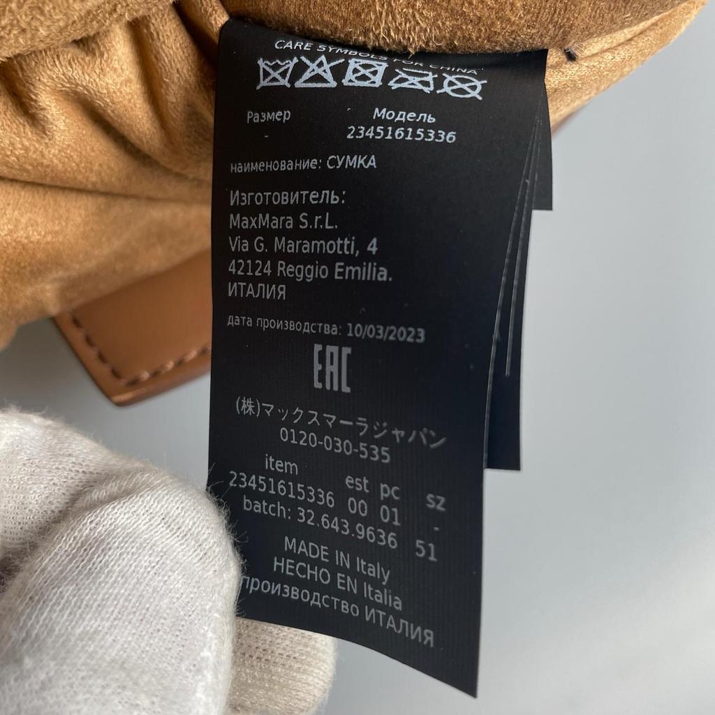 Max Mara 2-way Teddy Bear Bag 4.51609E+12 Handbag Brown Women Used