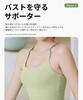 Karsaer Sports Yoga High with A8155 Women's Bra, Non-Slip, Top, Breathable, Stretchy, Support, Sweat-Wicking, Quick-Drying, Cups,