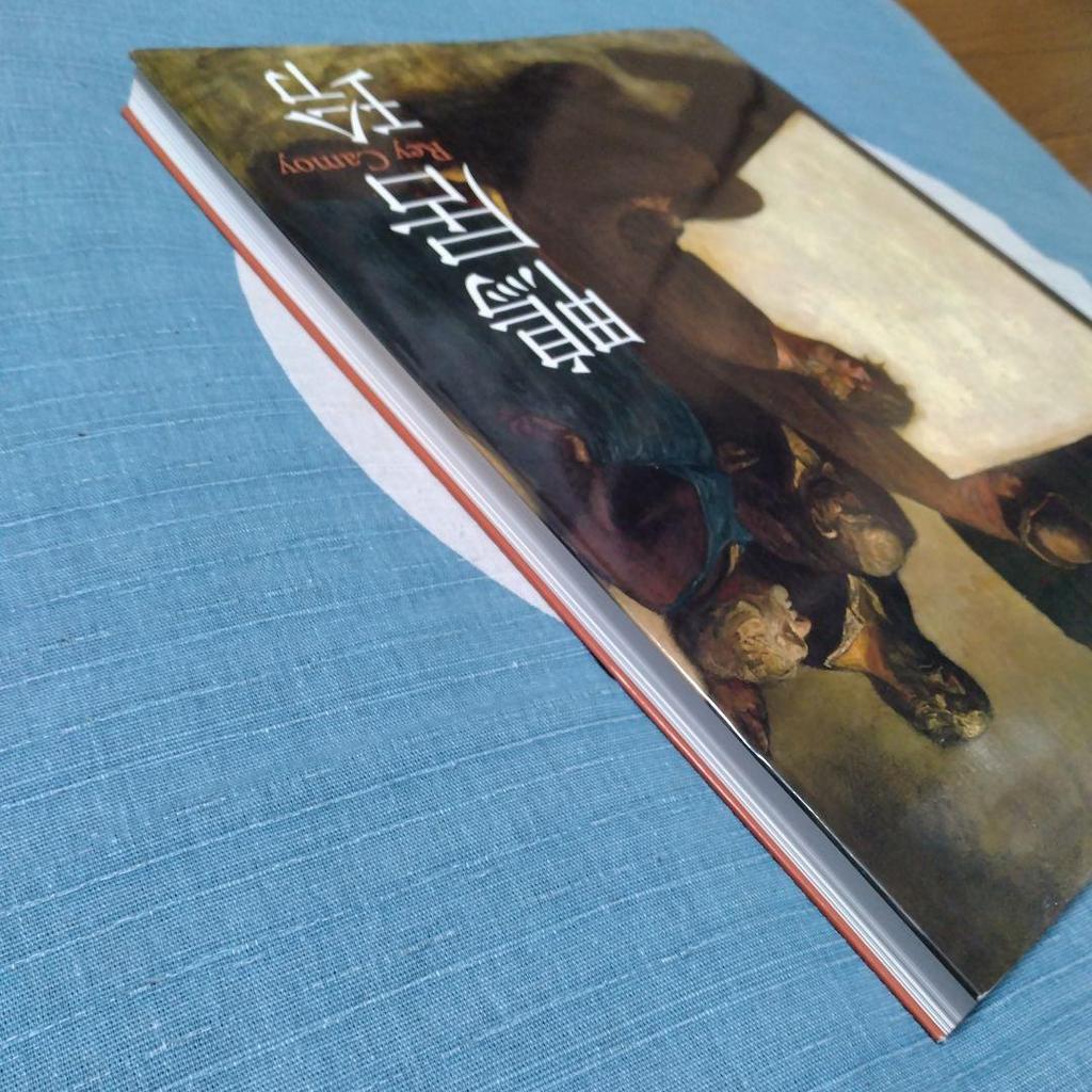 [USED] Rei Kamoi Collection: Listen to Me