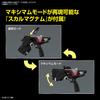 Standard Kamen Rider Skull Plastic Model Figure-rise Color-coded