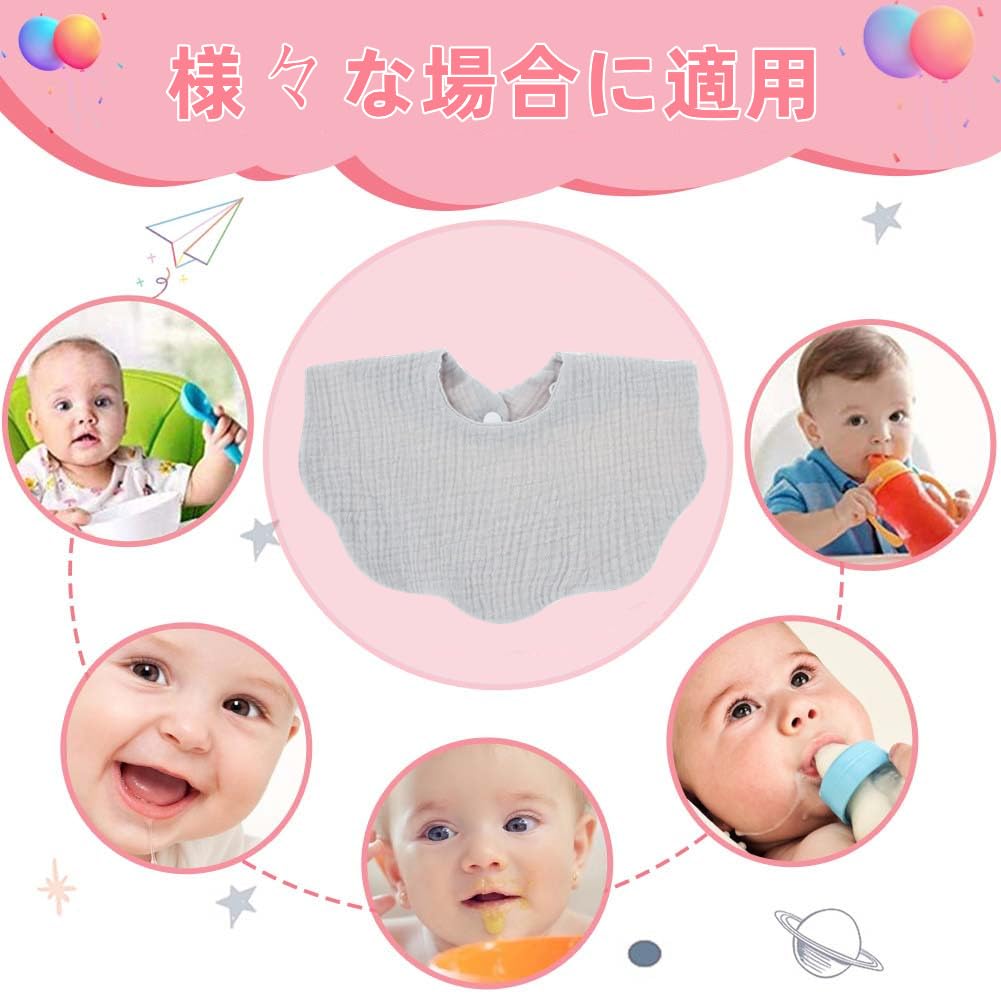 Baby for Girls and Dribble Saliva Meal Mouth Perfect for Nursery Baby Shower Set of 6 Bibs, Plain, Petal-Shaped, Boys, Bibs, Towels, Aprons, Wipes,