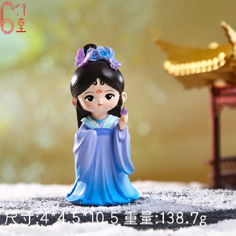 Ancient Costume Hanfu Female Beautiful Woman Diao Chan Xi Shi Ornaments Little Girl Best Friend Birthday Gift Kawaii Figurine