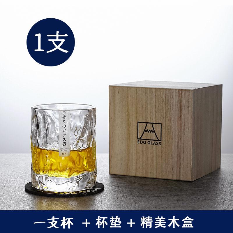 Japanese-style hammered Western wine glass, whiskey glass, household glacier beer glass, frozen glass glass