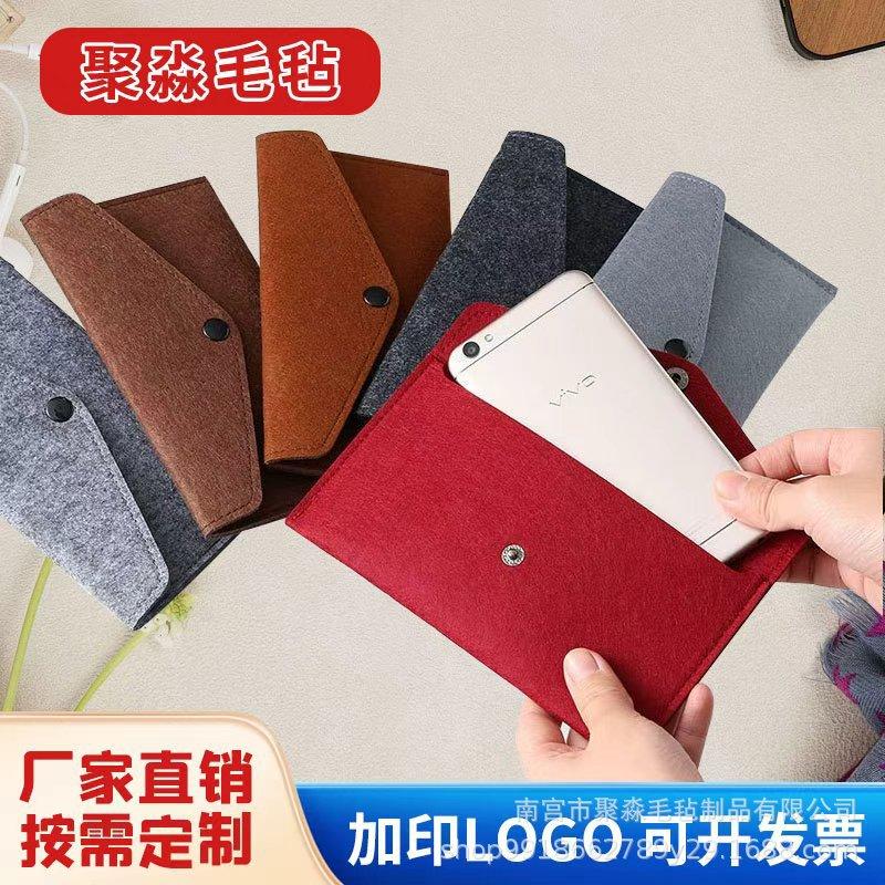 Felt Cell Phone Pouch – Flannel Case & Gift Envelope