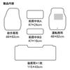 Bonform 6450-38BK Car Mat, Value Mat, Light Weight Wagon, Set of 5, Anti-slip, Heel Pad, Stopper Compatible, Black