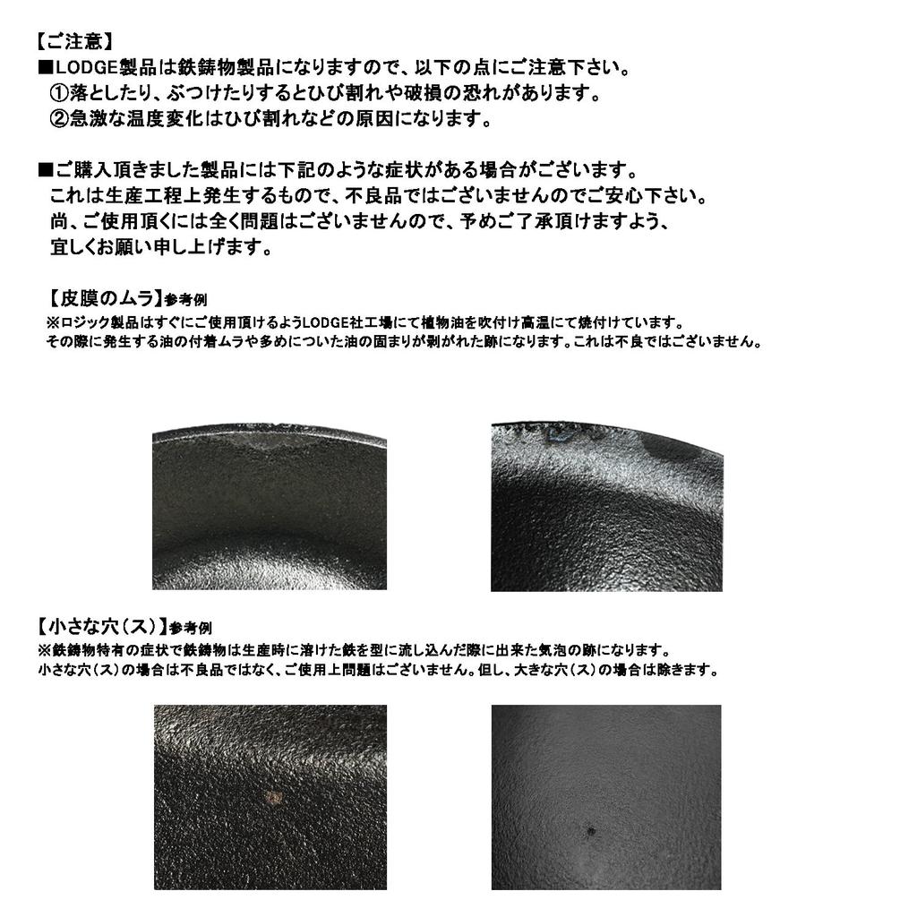 LODGE Logic Skillet Frying Pan L6SK3 9-inch (Used) [Used]