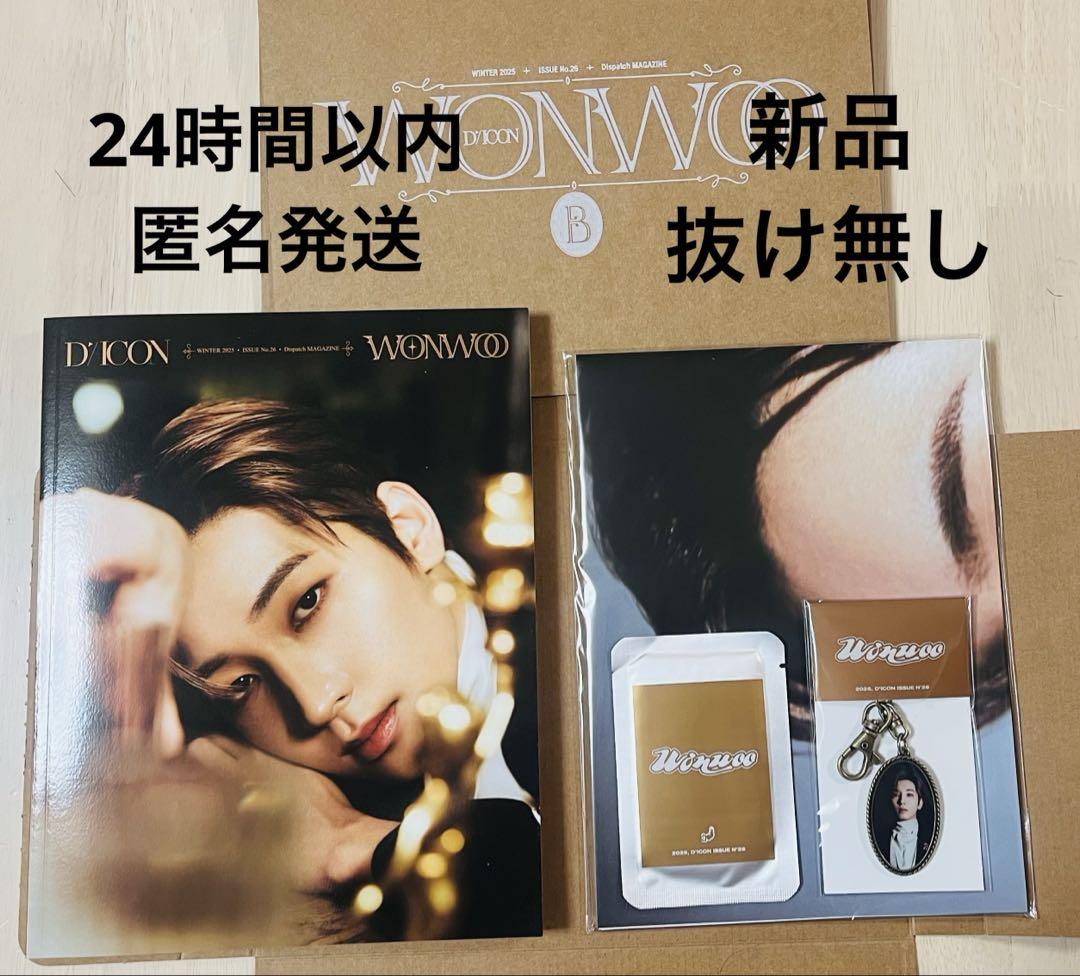 

[USED] DICON Seventeen Wonwoo B