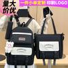 Children's Schoolbag Elementary School Students Girls Junior High School Students Five-piece Backpack Middle School Students College Students Backpack