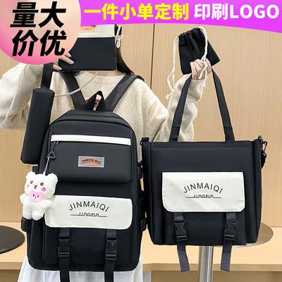 Children's Schoolbag Elementary School Students Girls Junior High School Students Five-piece Backpack Middle School Students College Students Backpack