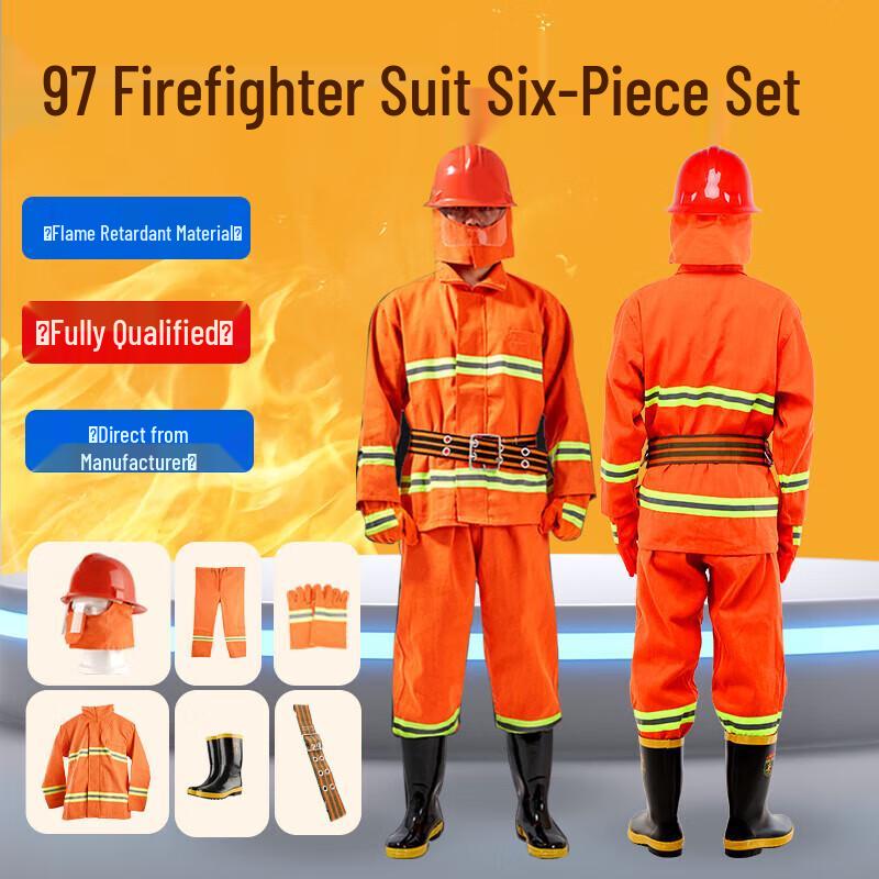 SuXing 97 Firefighter Training and Rescue Suit