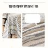 Cat Petting Sense Autumn and Winter New Sofa Towel Full Cover Cloth Ins Style Dustproof Sofa Cover All-Inclusive Universal Cover Thickened