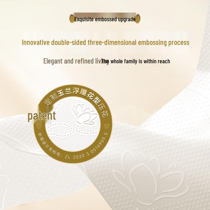 Qingfeng Virgin Wood Facial Tissues