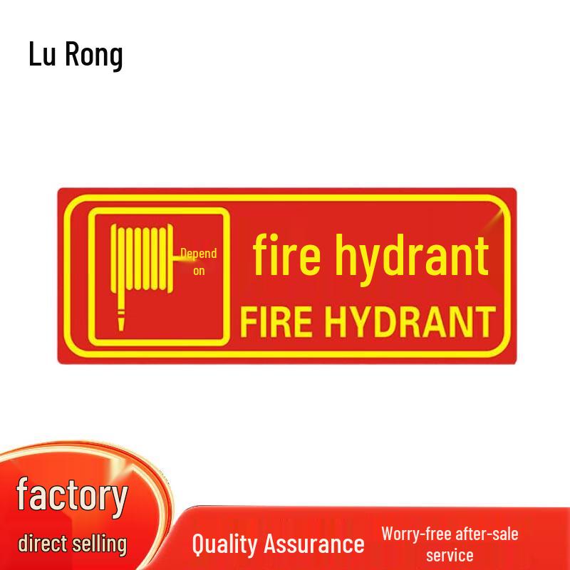 

Lurong Luminous Safety Slogan Wall Stickers