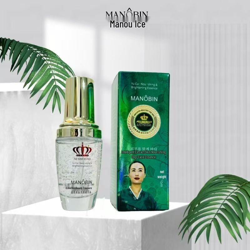 Aifumeibao Hydrating Skincare Four-Piece Set