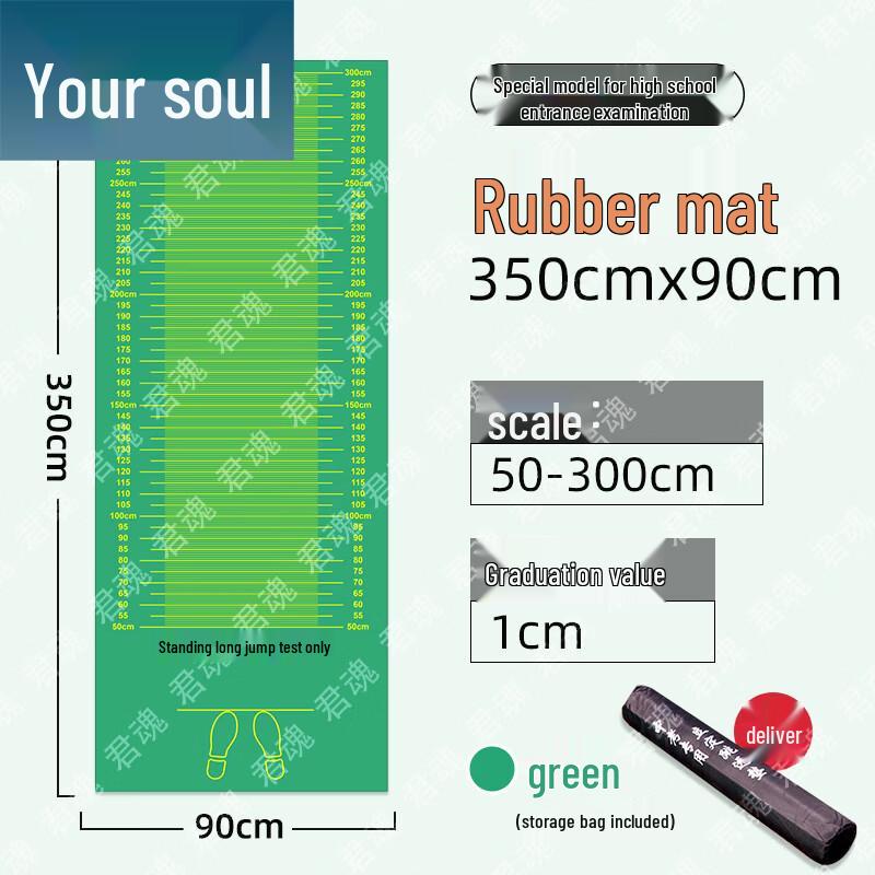 Junhun Fitness & Physical Education Equipment