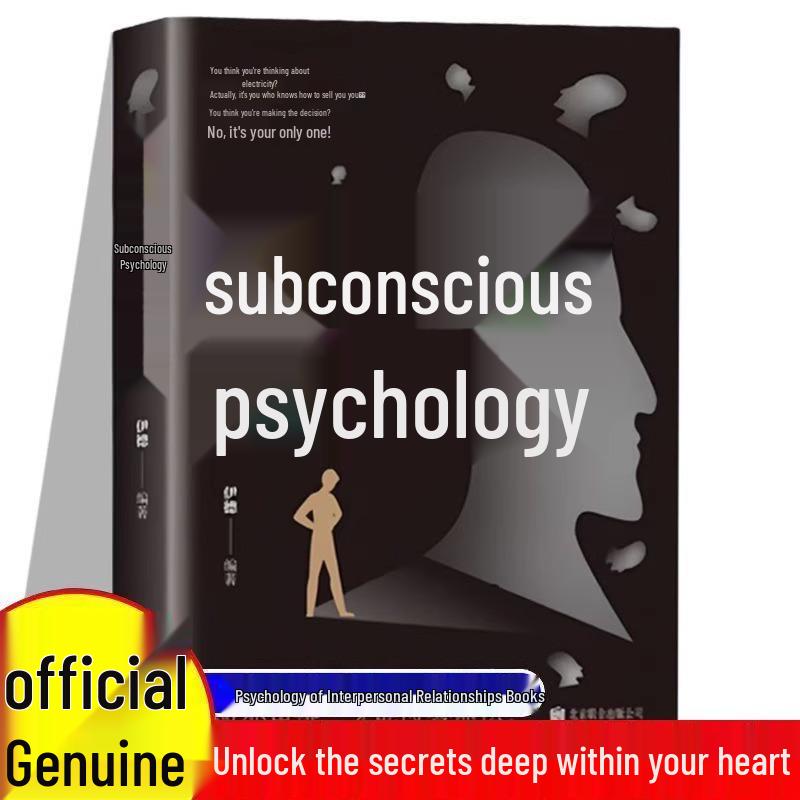 Unlock Your Potential: Harness Your Subconscious to Awaken Your Hidden Power