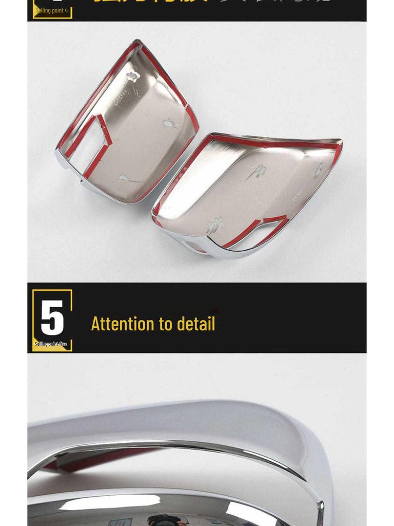 Prado Rearview Mirror Cover: Anti-scratch Bright Strip for Baoda and Land Cruiser