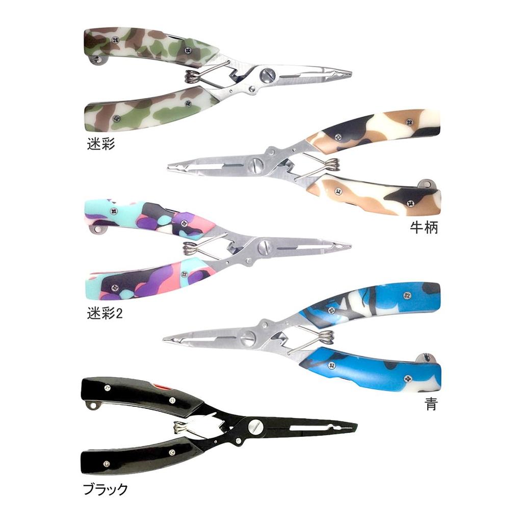 Orurudo Angelzubehör Edelstahl Multifunktions-Angelzange mit Rindsleder-Muster, inklusive Etui und Spiralkabel mit Karabiner