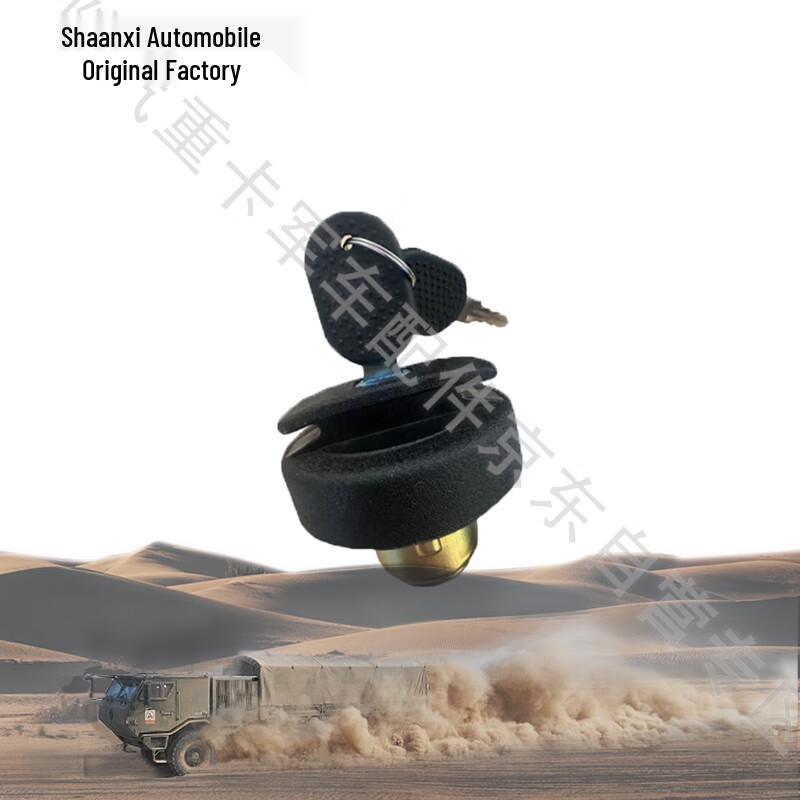 Shaanxi Heavy Truck NJ2046 Fuel Tank Cap with Lock