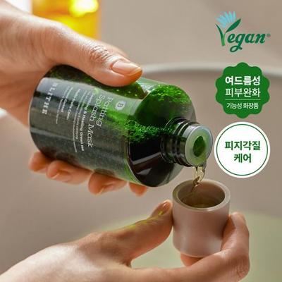 Patting Splash Mask Beruhigend & Heilend Grüner Tee 150ml