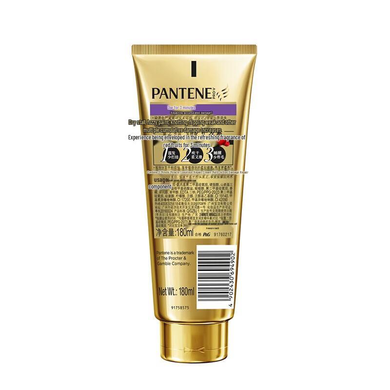 Pantene 3-Minute Miracle Multi-Effect Damage Repair Conditioner Set