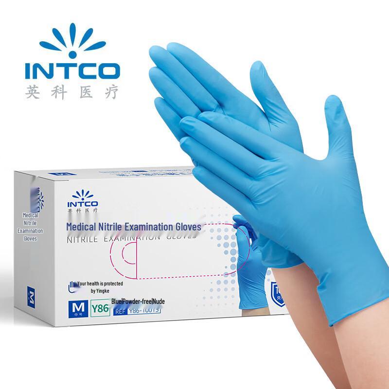 Yingke Medical Disposable Nitrile Examination Gloves
