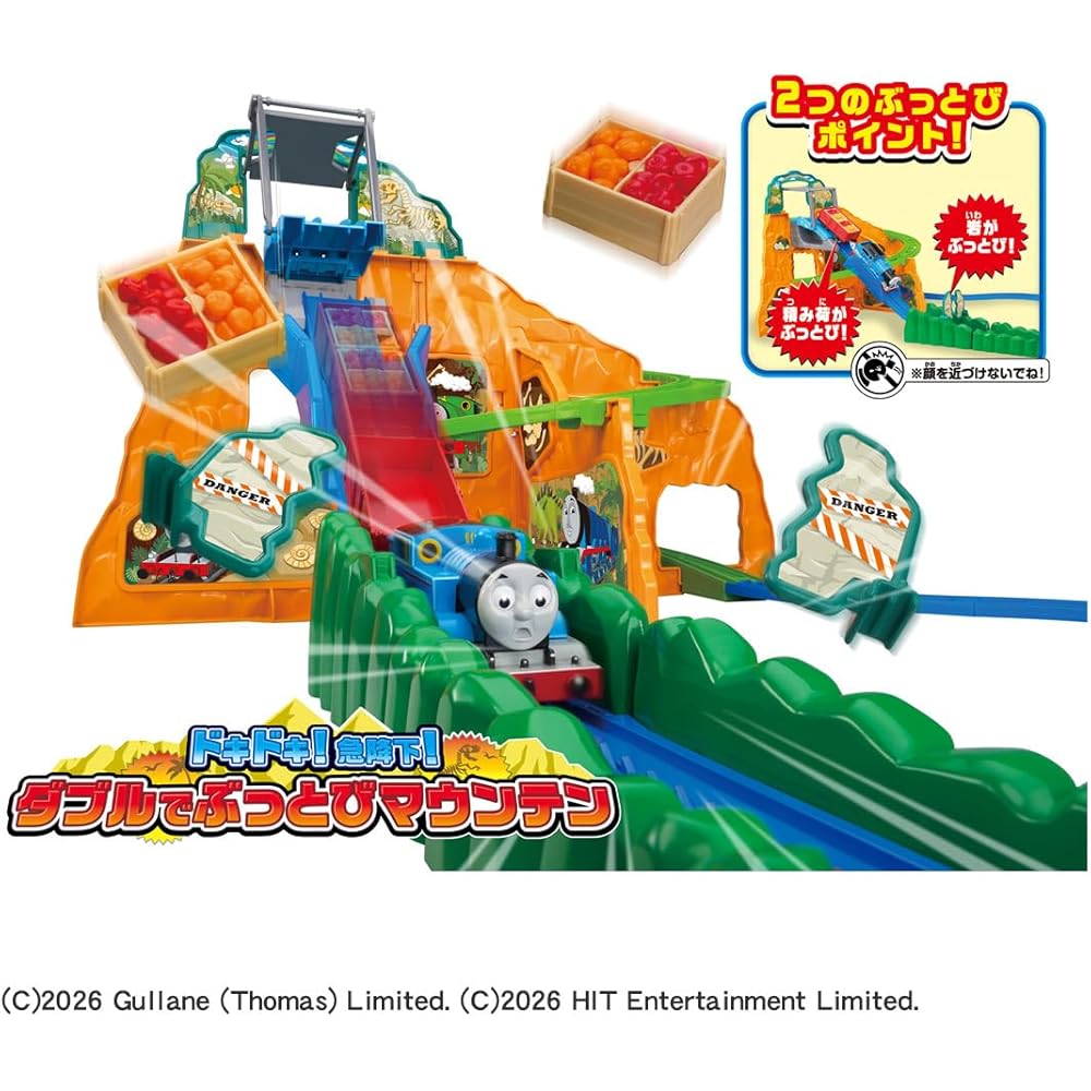 Takara Tomy Plarail Thomas Double Drop Mountain Train Toy for Ages 3 and Up