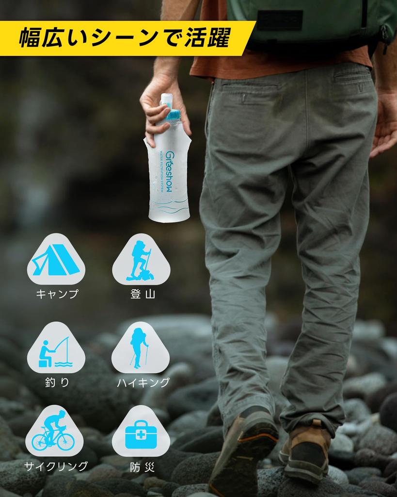 Greeshow Water Purification Disaster Prevention Water Purification Direct Portable Water Simple Mountain Camping Disaster Prevention Disaster Reusable