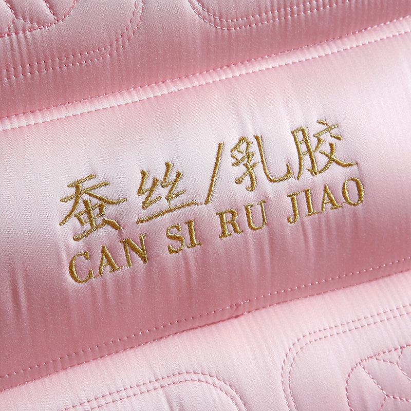 Wedding Latex Silk Pillow Pillow Core Adult Single Home Deep Sleep Cervical Vertebra Partition Pillow Pair